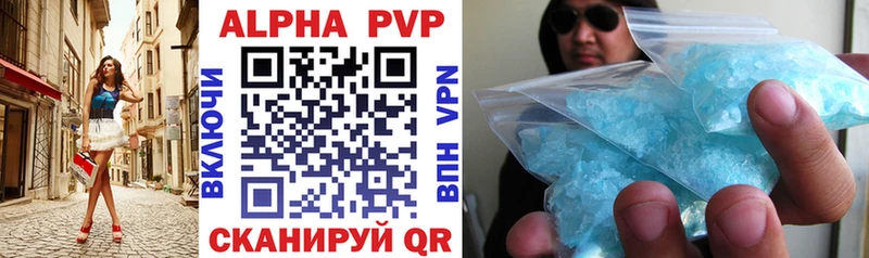 A PVP крисы CK  OMG зеркало  Эртиль  продажа наркотиков 