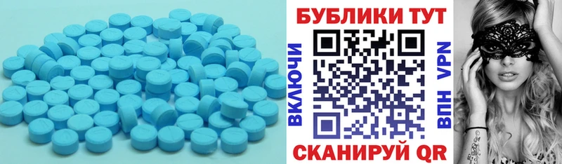 купить закладку  гидра ссылки  Ecstasy 99%  Эртиль 
