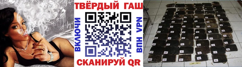 Гашиш убойный  Эртиль 