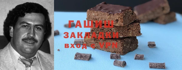 спиды Михайловка
