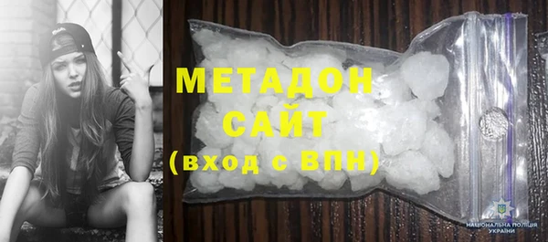 мефедрон VHQ Михайловск