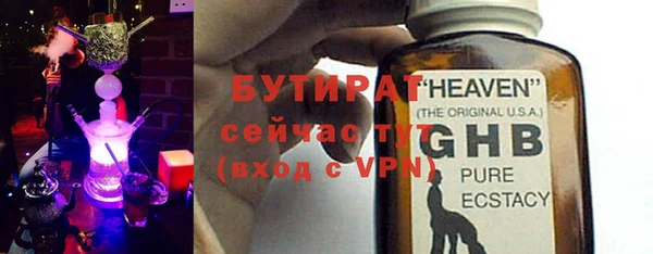 спиды Михайловка