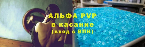 мефедрон VHQ Михайловск