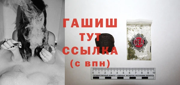 спиды Михайловка