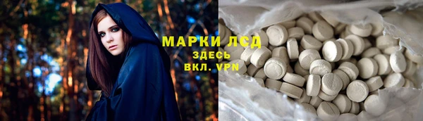 мефедрон VHQ Михайловск