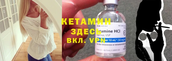 бутират Мегион