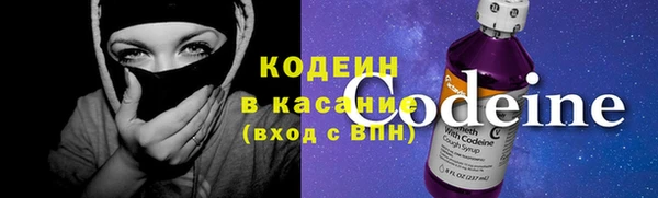 мефедрон VHQ Михайловск
