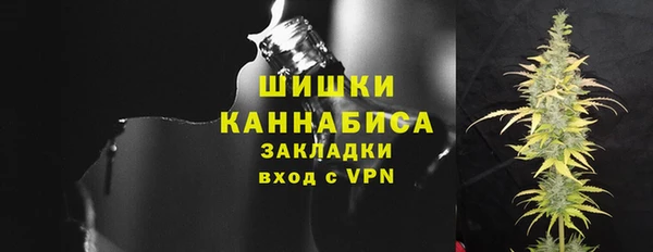 мефедрон VHQ Михайловск