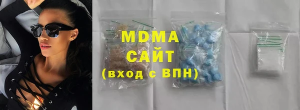 спиды Михайловка