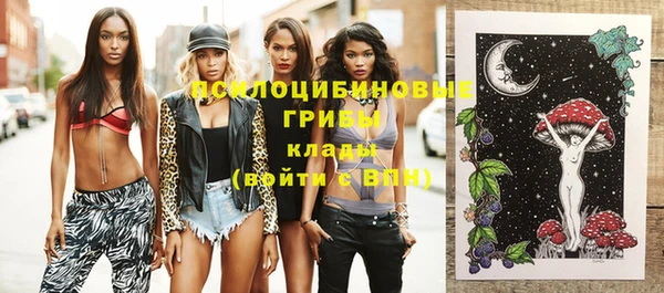 мефедрон VHQ Михайловск