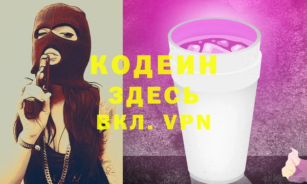 амфетамин Медвежьегорск