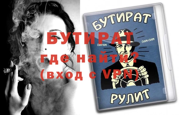 первитин Михайлов