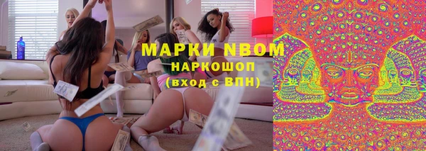 кокаин премиум Медногорск