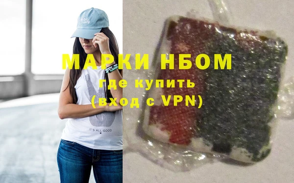 мефедрон VHQ Михайловск