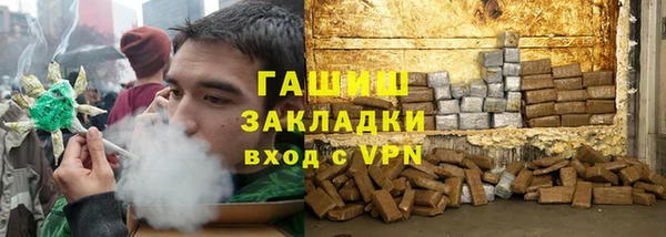 мефедрон VHQ Михайловск