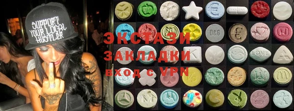 мефедрон VHQ Михайловск