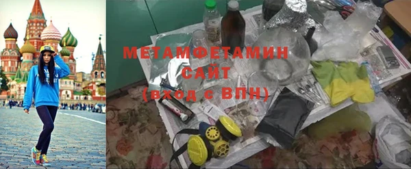 мефедрон VHQ Михайловск