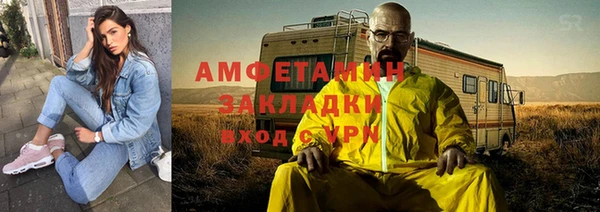 первитин Михайлов