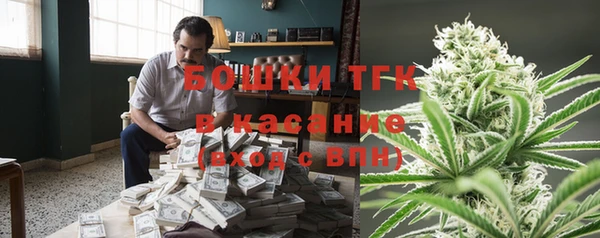 мефедрон VHQ Михайловск