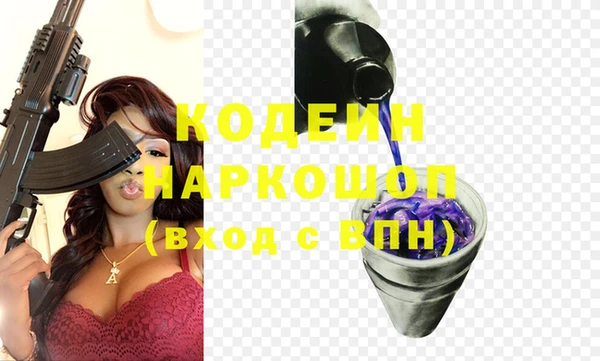 первитин Михайлов