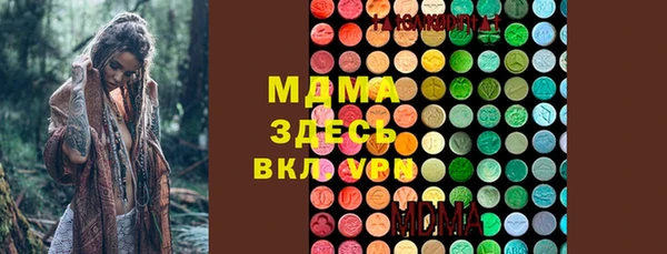мефедрон VHQ Михайловск