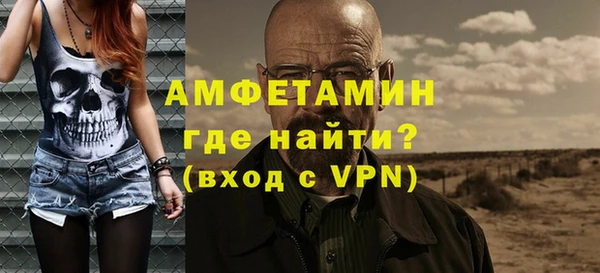 спиды Михайловка