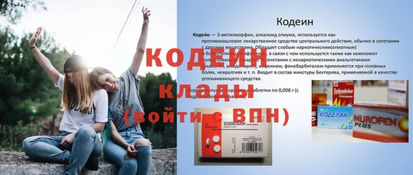 мефедрон VHQ Михайловск