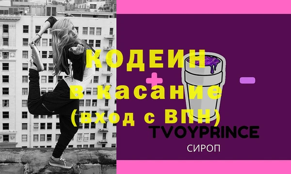 спиды Михайловка