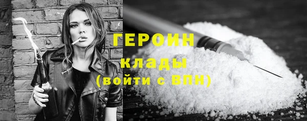 мефедрон VHQ Михайловск