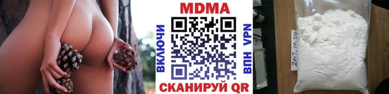 где найти гидра сайт MDMA молли Эртиль