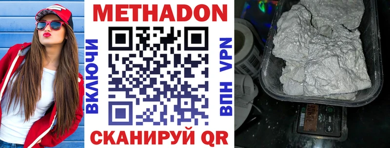 МЕТАДОН VHQ hydra как войти Эртиль