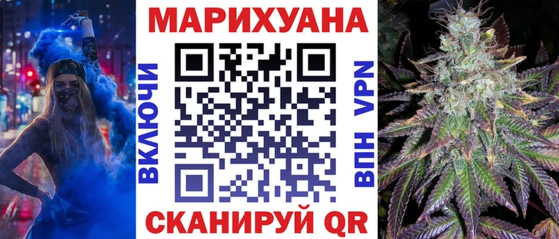 Канабис Bruce Banner  как найти   Эртиль 